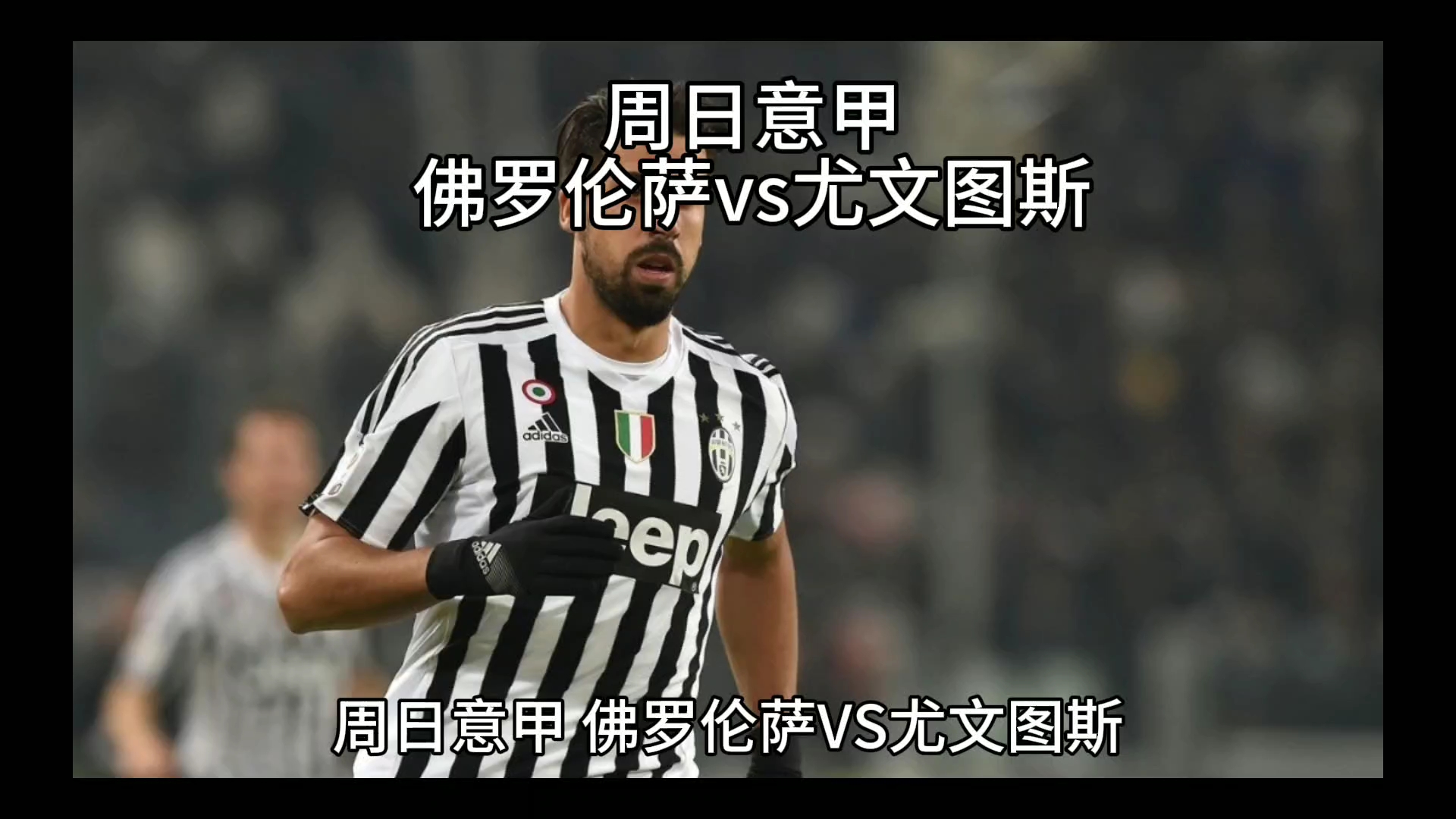 决定因